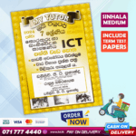 Grade 07 ICT Workbook with Term Test Papers (My Tutor)