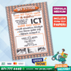 Mytutor Grade 08 ICT Workbook - Sinhala Medium
