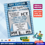 Mytutor Grade 11 ICT Workbook - Sinhala Medium v