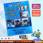 Mytutor Grade 10 ICT Workbook - Sinhala Medium