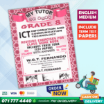 Grade 08 ICT Workbook with Term Test Papers (My Tutor)