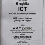 Grade 06 ICT Workbook with Term Test Papers (My Tutor)