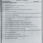 Grade 09 Health Workbook with Term Test Papers (My Tutor)