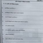 Grade 09 Catholicism Workbook with Term Test Papers (My Tutor)