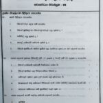 Grade 07 Islam Workbook with Term Test Papers (My Tutor)