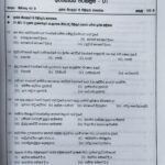 Grade 07 Buddhism Workbook with Term Test Papers (My Tutor)