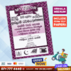 Mytutor Grade 10 Islam Workbook - Sinhala Medium