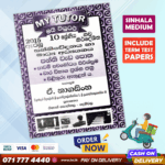 Mytutor Grade 10 Media Workbook - Sinhala Medium