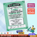 Mytutor Grade 09 PTS Workbook - Sinhala Medium