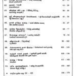 Master Guide Grade 07 Tamil workbook | Sinhala Medium