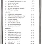 Master Guide Grade 07 Buddhism workbook | Sinhala Medium