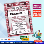 Mytutor Grade 11 Science Workbook - Sinhala Medium