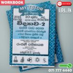 Mytutor Grade 10 Science Workbook - Sinhala Medium