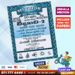 Mytutor Grade 10 Science Workbook - Sinhala Medium