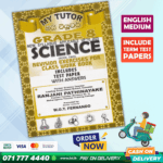 Grade 08 Science Workbook 02 with Term Test Papers (My Tutor) | English Medium
