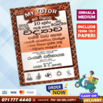 Mytutor Grade 10 Science Workbook - Sinhala Medium