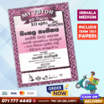 Mytutor Grade 10 Music Workbook - Sinhala Medium