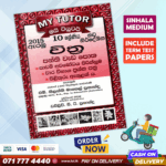 Mytutor Grade 10 Art Workbook - Sinhala Medium