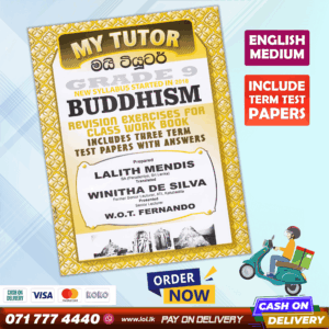 Mytutor Grade 09 Buddhism Workbook - English Medium