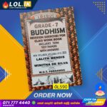 Grade 07 Science Workbook with Term Test Papers (My Tutor) | English Medium