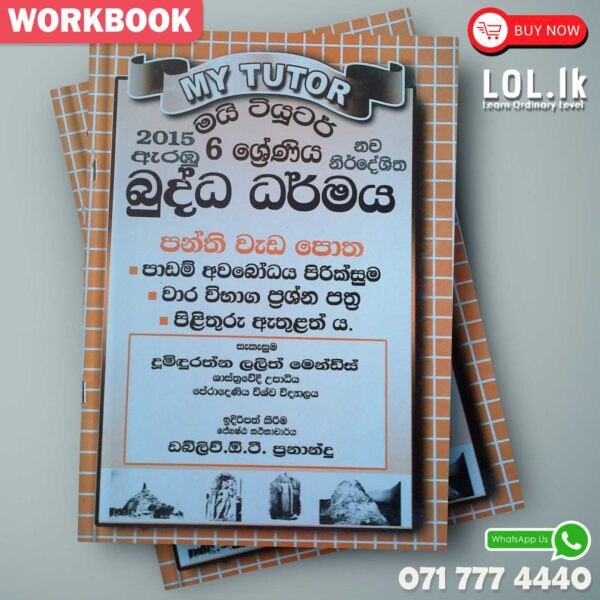 Mytutor Grade 06 Buddhism Workbook - Sinhala Medium