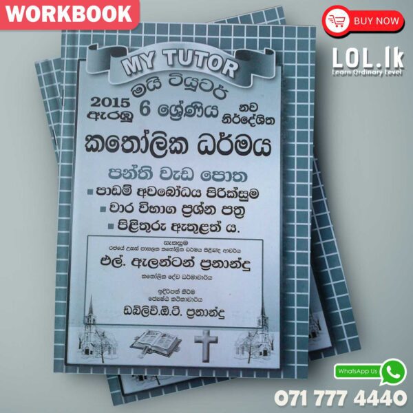Mytutor Grade 06 Catholicism Workbook - Sinhala Medium