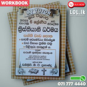 Mytutor Grade 06 Christianity Workbook - Sinhala Medium