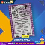 Grade 07 Civic Education Workbook with Term Test Papers (My Tutor)