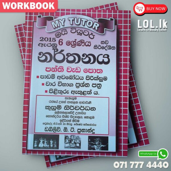 Mytutor Grade 06 Dancing Workbook - Sinhala Medium
