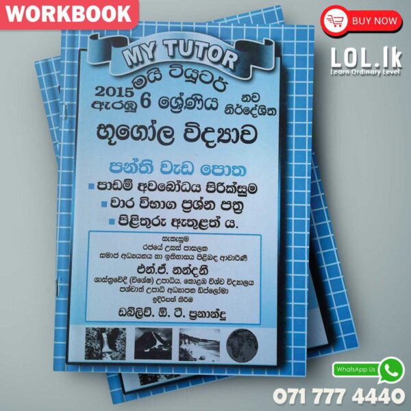 Mytutor Grade 06 Geography Workbook - Sinhala Medium