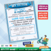 Mytutor Grade 08 Health Workbook - Sinhala Medium