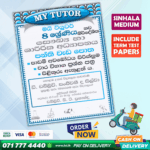 Mytutor Grade 08 Health Workbook - Sinhala Medium