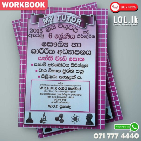 Mytutor Grade 06 Health Workbook - Sinhala Medium