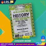 Grade 08 History Workbook with Term Test Papers (My Tutor) | English Medium