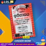 Grade 07 History Workbook with Term Test Papers (My Tutor)