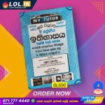 Grade 09 History Workbook with Term Test Papers (My Tutor)