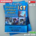Mytutor Grade 10 ICT Workbook - Sinhala Medium