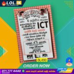 Grade 06 ICT Workbook with Term Test Papers (My Tutor)