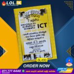 Grade 07 ICT Workbook with Term Test Papers (My Tutor)