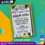 Grade 06 Islam Workbook with Term Test Papers (My Tutor)