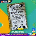 Grade 07 Islam Workbook with Term Test Papers (My Tutor)