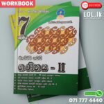 Master Guide Grade 07 Maths (Part II) workbook | Sinhala Medium
