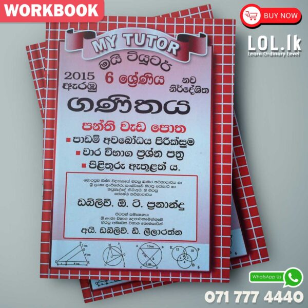 Mytutor Grade 06 Maths Workbook - Sinhala Medium