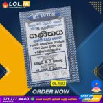 Grade 08 Maths Workbook with Term Test Papers (My Tutor)