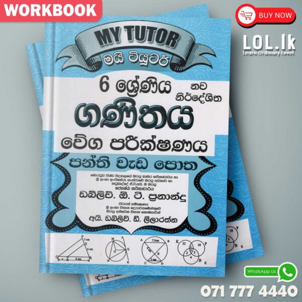 Mytutor Grade 06 Maths Speed Test Workbook - Sinhala Medium