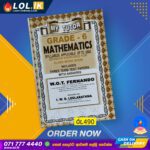 Grade 06 Maths Workbook with Term Test Papers (My Tutor) | English Medium