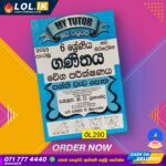 Grade 06 Maths Speed Test Workbook with Term Test Papers (My Tutor)