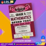 Grade 06 Maths Speed Test Workbook with Term Test Papers (My Tutor) | English Medium