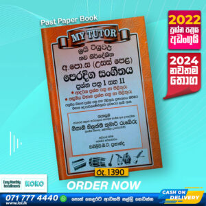 A/L Oriental Music Past Paper Book with Answers (Sinhala Medium) - My Tutor