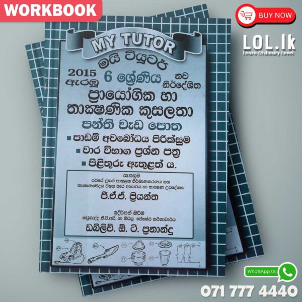 Mytutor Grade 06 PTS Workbook - Sinhala Medium